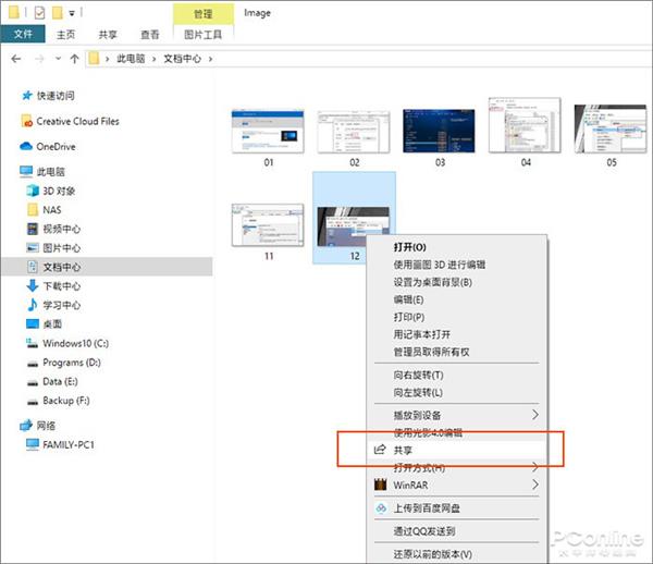 win10专业版隐藏文件怎么显示出来(强制启用win10隐藏功能)