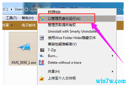 小马win7激活密钥(win7旗舰版永久激活密钥工具小马)