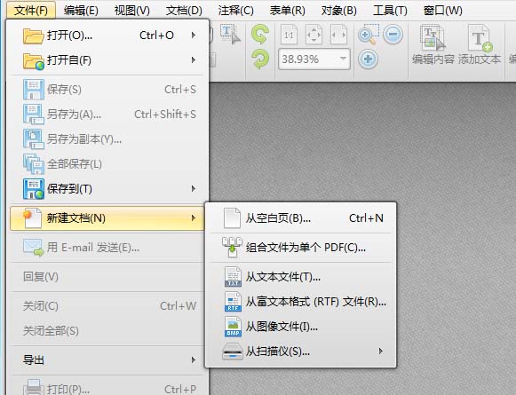 迅捷pdf编辑器使用视频(迅捷pdf编辑软件)