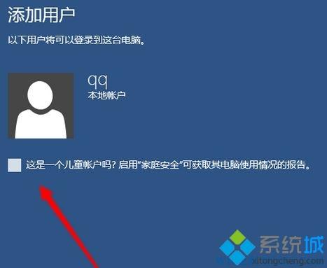 win10怎么更改管理员账户名称(win10更改管理员账户名称)