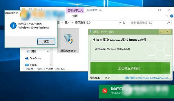 win10激活密钥和不激活有什么区别(win10专业版密钥激活步骤和方法)