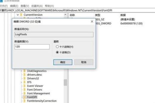 win10字体和图标模糊不清(装的win10界面模糊不清怎么回事)