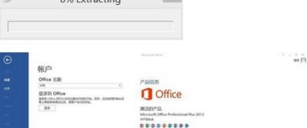 Office 365激活码分享 office365激活码大全