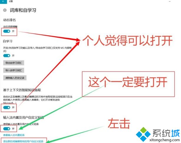 微软拼音输入法官方下载(微软拼音输入法官方下载电脑版)