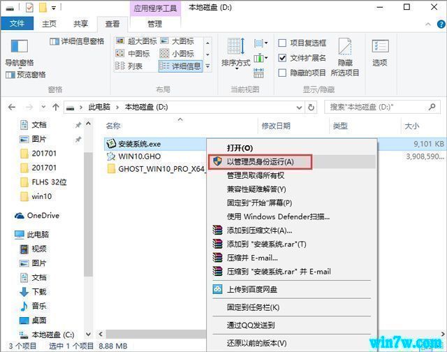 win10原版镜像下载msdn(win1032位原版镜像下载)