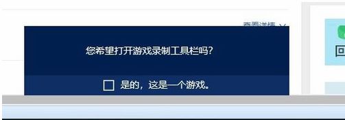 win10开不了屏幕录制(win10无法使用屏幕录制怎么办)