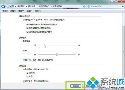 win10没有鼠标驱动(windows 无鼠标)