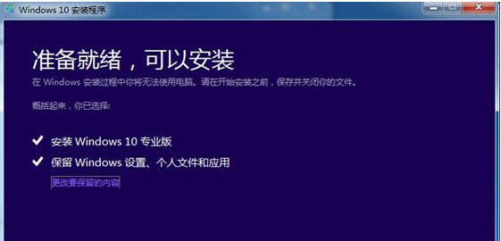 win10安装版iso镜像(windows10 iso镜像下载)