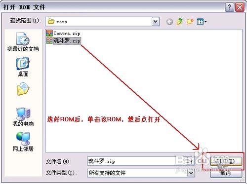 安卓fc模拟器推荐(安卓fc游戏模拟器)