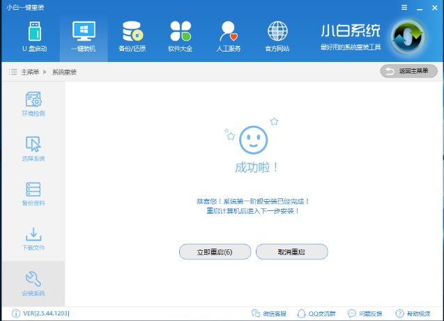 win7怎么升级到win10系统(win8.1升级win10失败怎么办)