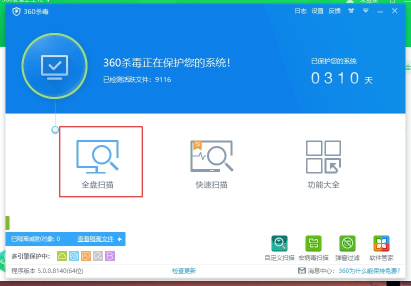 win10纯净版系统官网(一键装机win10系统)