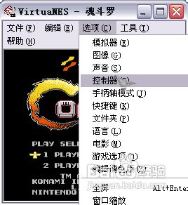 fc模拟器app(fc模拟器nes)