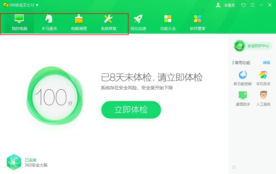 win10纯净版系统官网(一键装机win10系统)