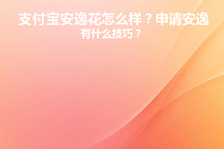 网页版支付宝登录