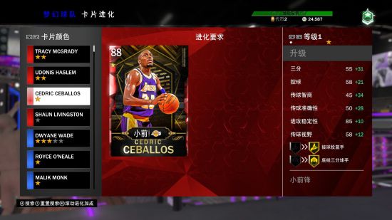 nba2k23mt锁卡球员(nba2k20mt模式卡片颜色)