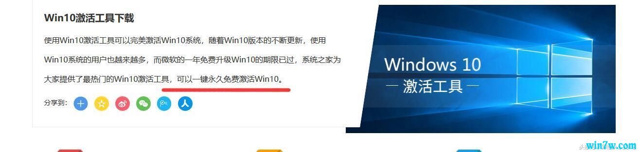 win10专业版如何激活office(win10专业版如何激活密钥)