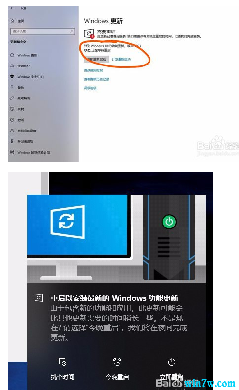 win10教育版怎么升级为专业版(win10教育版如何升级成专业版)