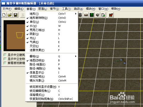 魔兽争霸地图编辑器帮助文档(魔兽争霸地图编辑器模型下载)