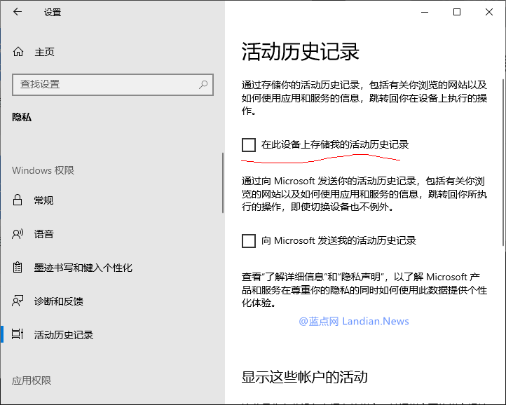 真正有效的win10系统优化(怎样让win10系统优化到最佳)