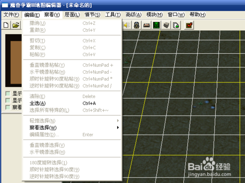 魔兽争霸地图编辑器帮助文档(魔兽争霸地图编辑器模型下载)