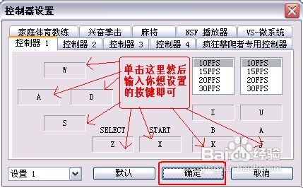 安卓fc模拟器推荐(安卓fc游戏模拟器)