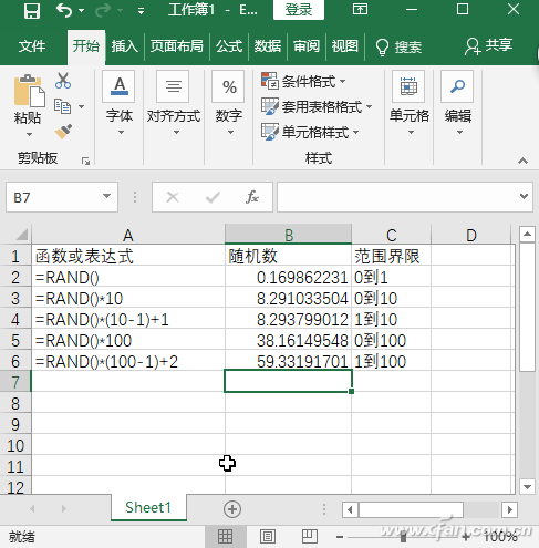 Windows系统下快速生成随机数的技巧