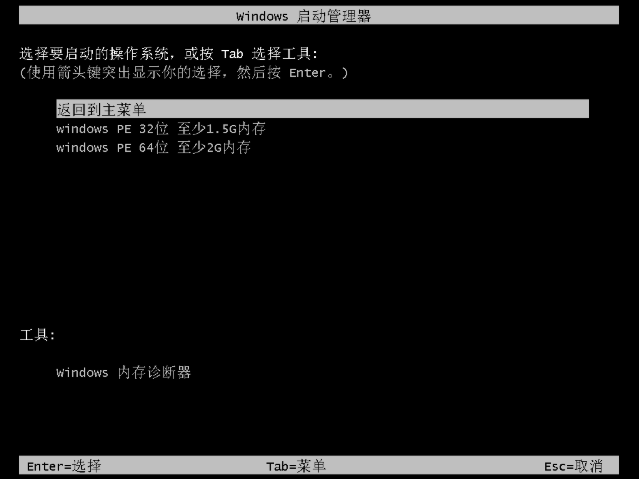 win7怎么升级到win10系统(win8.1升级win10失败怎么办)