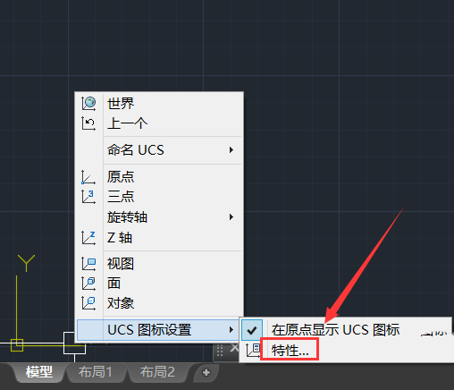 cad中ucs命令使用视频(cad怎么调出ucs工具栏)