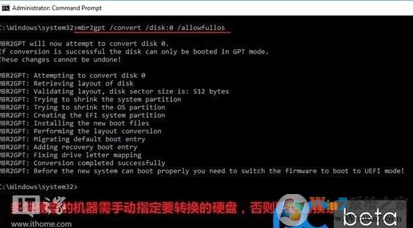 mbr guid win10用哪个(win10硬盘分区格式mbr还是guid)