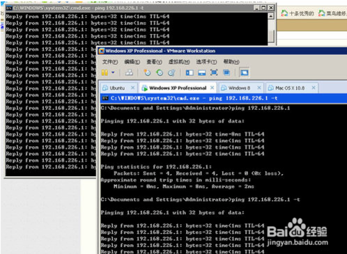 vmware虚拟机不能联网的解决办法(vm虚拟机没网)