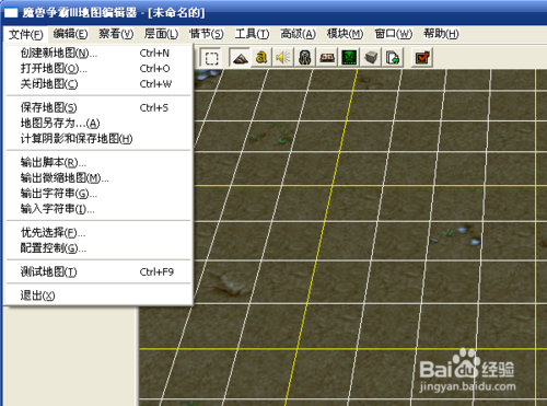 魔兽争霸地图编辑器帮助文档(魔兽争霸地图编辑器模型下载)