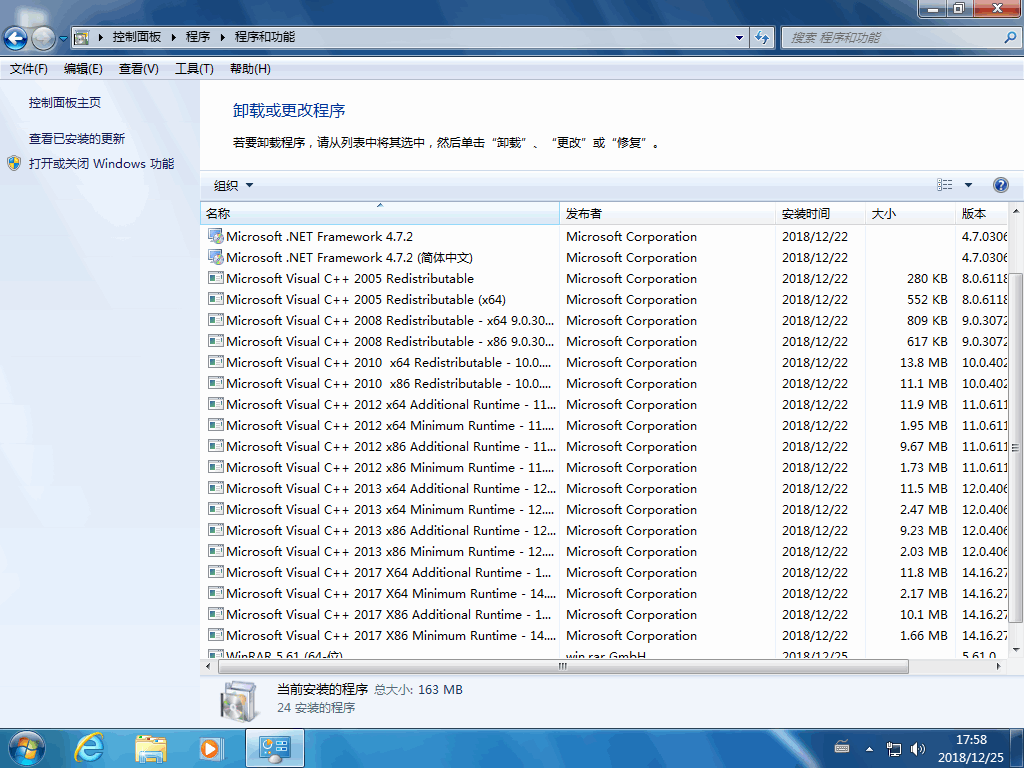 win7专业版sp1激活码(win7旗舰版)