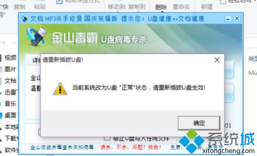 w10拒绝访问文件夹(windows7拒绝访问u盘)