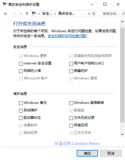 真正有效的win10系统优化(怎样让win10系统优化到最佳)