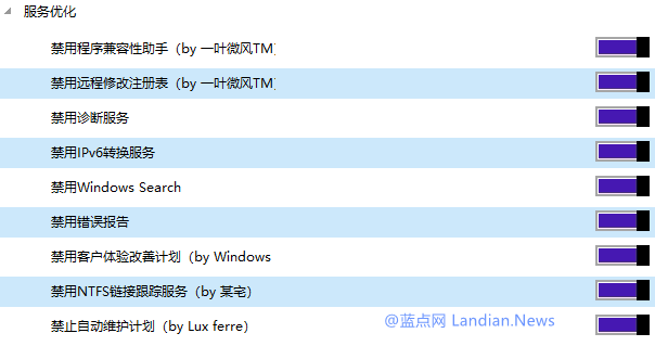 真正有效的win10系统优化(怎样让win10系统优化到最佳)