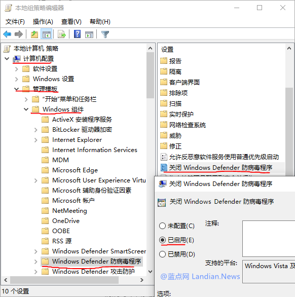 真正有效的win10系统优化(怎样让win10系统优化到最佳)