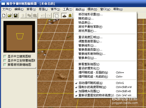 魔兽争霸地图编辑器帮助文档(魔兽争霸地图编辑器模型下载)