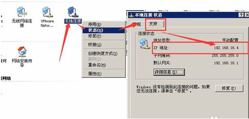 vmware虚拟机不能联网的解决办法(vm虚拟机没网)