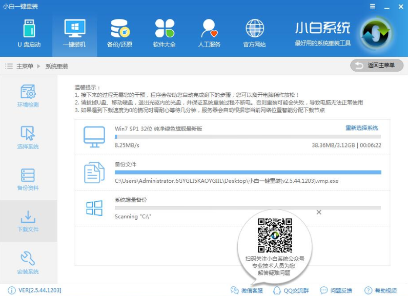 win7怎么升级到win10系统(win8.1升级win10失败怎么办)