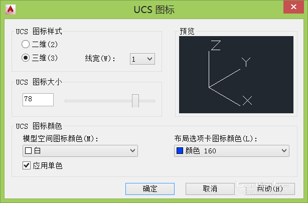 cad中ucs命令使用视频(cad怎么调出ucs工具栏)