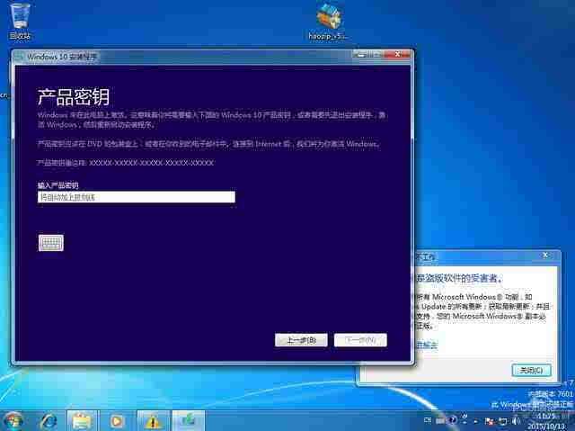 win7 gho镜像文件下载(win7 gho镜像文件)