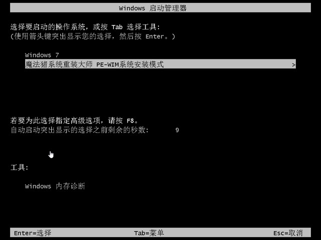 中柏电脑安装win7(中柏电脑怎么重装系统)