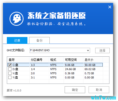 windows7怎么升级10