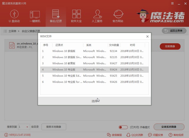 中柏电脑安装win7(中柏电脑怎么重装系统)