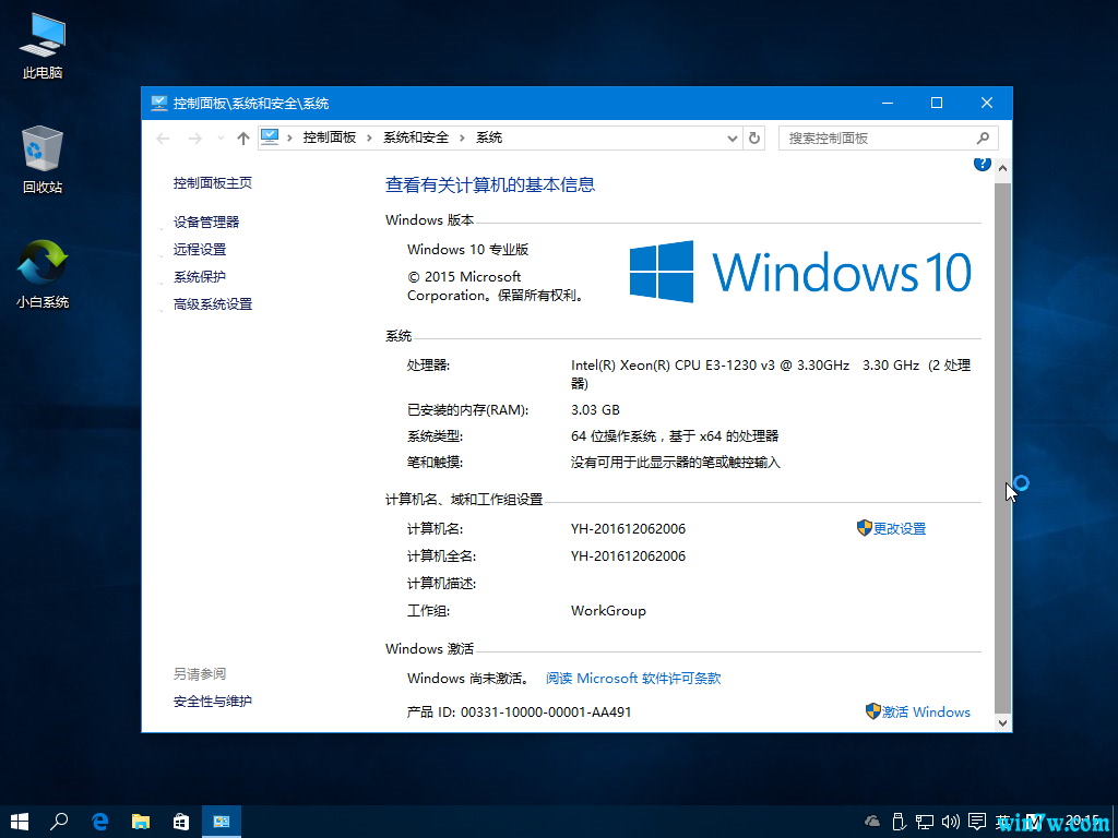 windows7怎么升级10