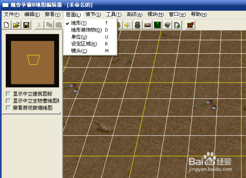 魔兽争霸地图编辑器帮助文档(魔兽争霸地图编辑器模型下载)