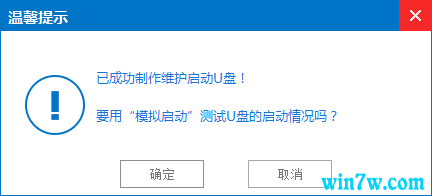 windows7怎么升级10