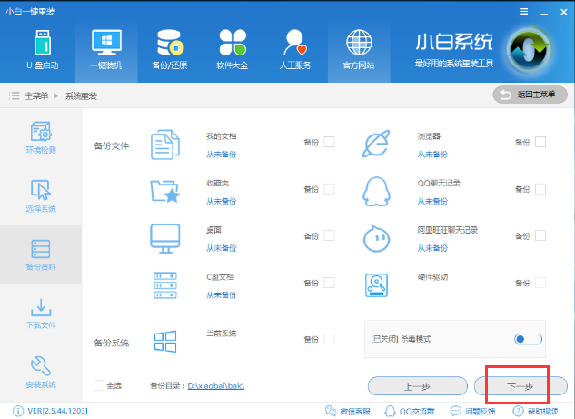 win7怎么升级到win10系统(win8.1升级win10失败怎么办)