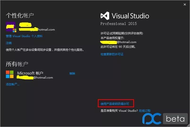 原版Microsoft office/visual studio 镜像下载_Msdn我告诉你