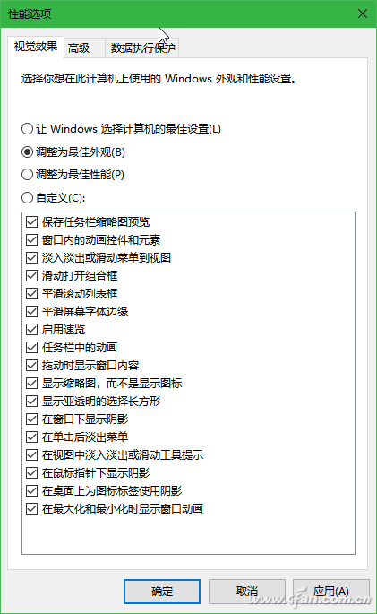 win10窗口边框透明(win10颜色透明效果)